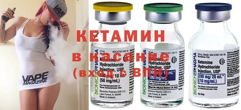 КЕТАМИН ketamine  blacksprut рабочий сайт  Гдов 