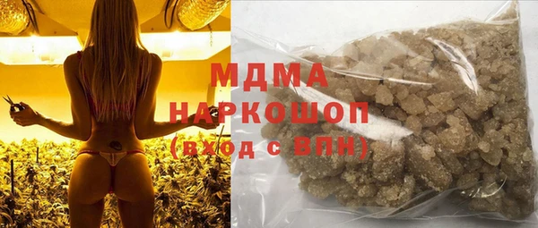 дистиллят марихуана Богданович