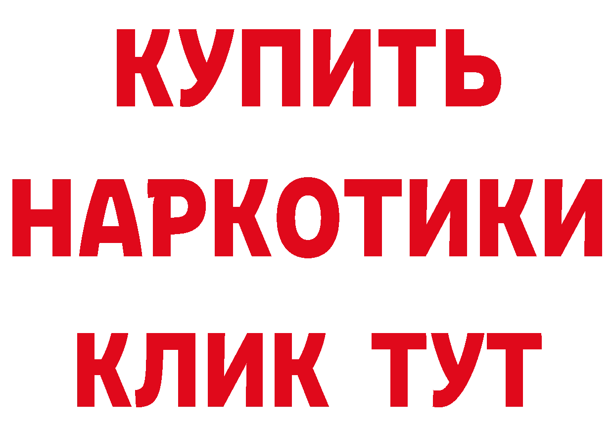 КЕТАМИН VHQ как войти площадка omg Гдов